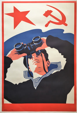 1980s Cold War Era Soviet Sailor Poster