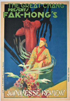 Chang and Fak-Hong's United Magicians 1920s Poster (Japanese Review)