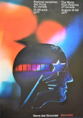 First Year of Inception, Montreal World Film Festival 1977 Poster
