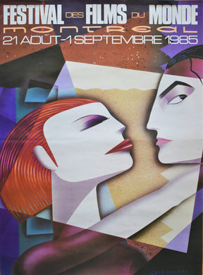 Montreal Festival des Films du Monde 1985 Original Poster